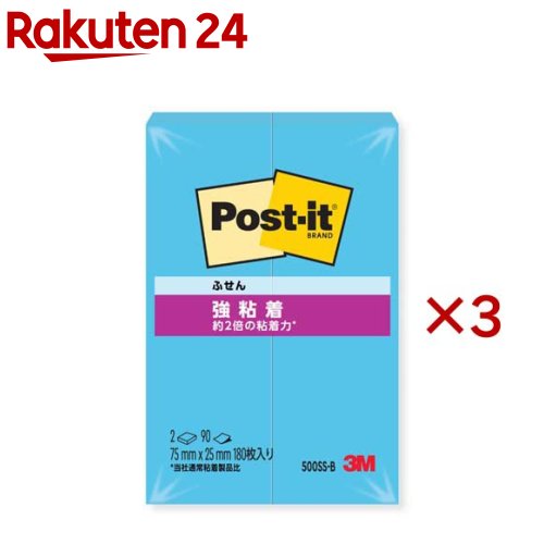 ⚫︎ポスト・イット® エコノパックTM ノート 再生紙 6571-K 多色 ⚫︎ポスト・イット® エコノパックTM ノート 再生紙 6571-K 多色