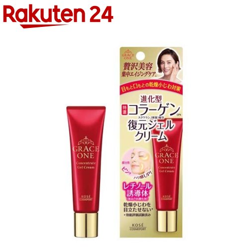 楽天市場】グレイスワン ディープモイスチュア ローション とても