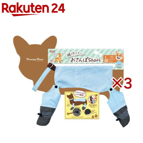 脱げにくいおさんぽシューズ Lサイズ みずたま(3セット)｜24