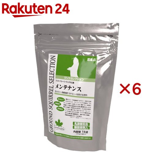 ジリスセレクション 検査と修理(4袋入×6仕掛ける(1袋250g))【選りぬき(SELECTION)】