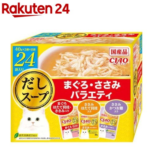 楽天市場】チャオ 旨みスープ パウチ まぐろ かつお節入り(40g*6袋