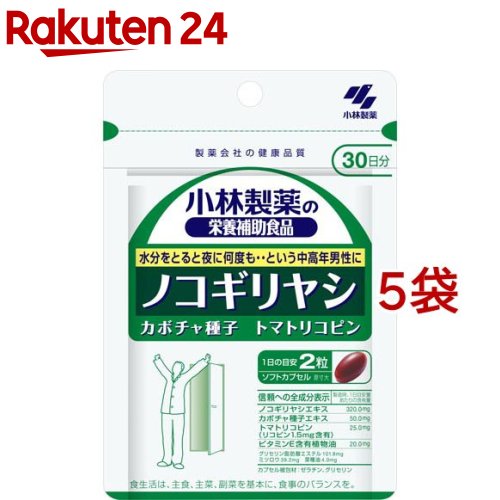 ノコギリヤシ 約30日分 水分をとると夜に何度も...とお悩みの中高年 男性に(60粒入り×5袋セット)【小林製薬の栄養補助食品】