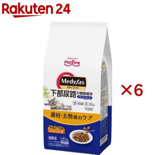 メディファス 避妊・去勢後のケア 子ねこから10歳まで チキン＆フィッシュ味(6袋入×6セット(1袋235g))【メディファス】