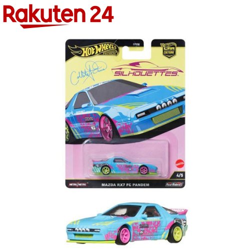 楽天市場】ホットウィール ワイルド・スピード マツダ RX-7 FD