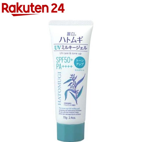 楽天市場】麗白 ハトムギ UVミルキージェル SPF50+ PA++++