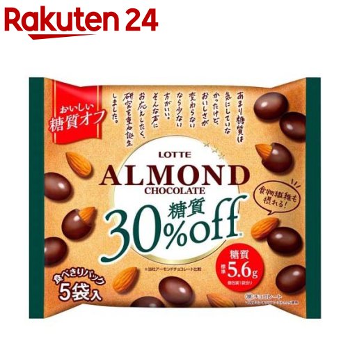 楽天市場】チョコレート効果 カカオ72％ コク深マカダミア 大袋(133g