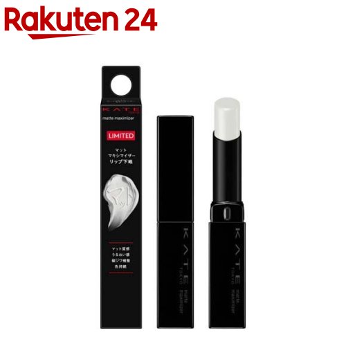【楽天市場】【企画品】ケイト マットマキシマイザー EX-1(2.6g)【KATE(ケイト)】：楽天24