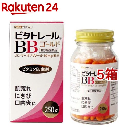 【第3類医薬品】ビタトレール BBゴールド(250錠*5箱セット)【ビタトレール】｜24