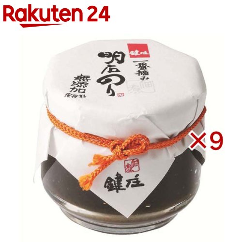 のり佃煮(100g×9セット)【加藤産業】