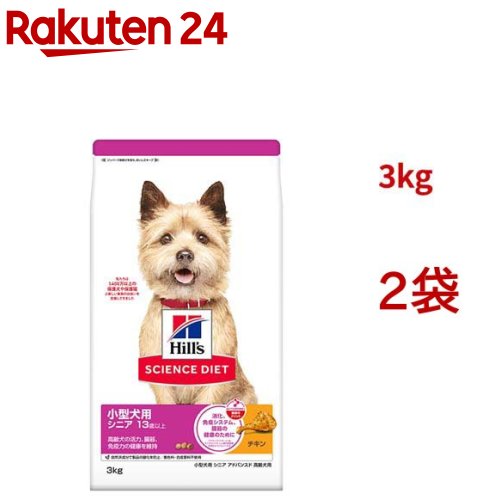 科学知識食事制限 年がしらアドバンスド 小型犬用 13歳以上 意気地無し 3kg 老いらく犬(3kg*2袋仕掛ける)【ヒルズ 科学知識食事制限】[小型犬 超素粒子 素粒子]