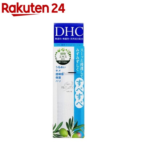 Mrs.S.S.K さま専用　DHC 薬用ディープクレンジングオイル　8本 Mrs.S.S.K さま専用 DHC 薬用ディープクレンジングオイル 8本
