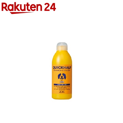 楽天市場 ゾイック クイックハーフ トリートメントインシャンプー 成犬用 300ml ゾイック Zoic 楽天24