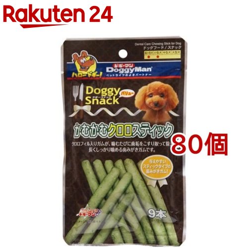 ポイント10倍 楽天市場 ドギーマン ドギースナックバリュー かむかむクロロスティック 9本入 80コセット ドギーマン Doggy Man 楽天24 特売 Lexusoman Com