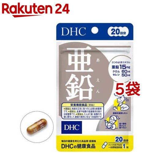 楽天市場】DHC マルチビタミン 20日分(20粒)【DHC サプリメント】 : 楽天24