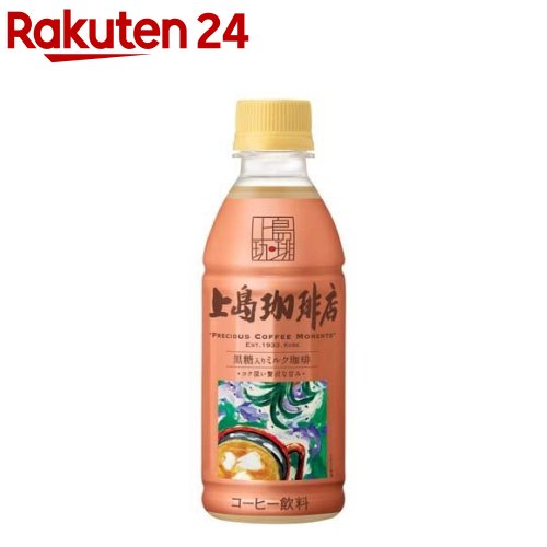 楽天市場】上島珈琲店 ブルボンヴァニラミルク珈琲 PET(270ml×24