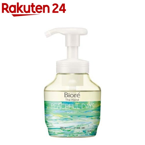 楽天市場】【企画品】ビオレu ザ ボディ 泡タイプ ミュゲ＆ラベンダー