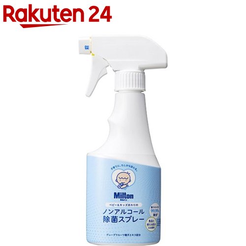 楽天市場】ミルトン専用容器 P型(4L 1セット)【ミルトン】 : 楽天24