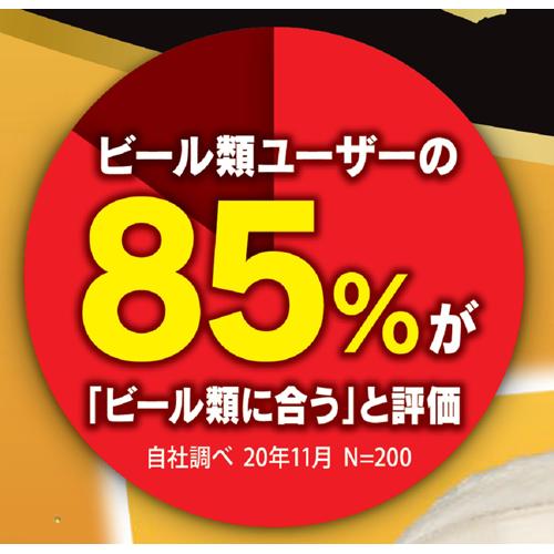 楽天市場 大人のえだまりこ ピリ辛ガーリック味 35g 3袋セット 楽天24