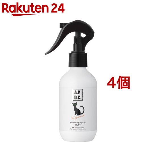 A.P.D.C. 猫用専門的 グルーミングスプレー フラッフィ(200ml*4個書き割り)【A.P.D.C.】