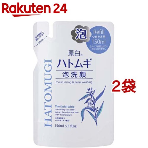 楽天市場】麗白 ハトムギ クレンジングローション(500ml)【麗白】 : 楽天24