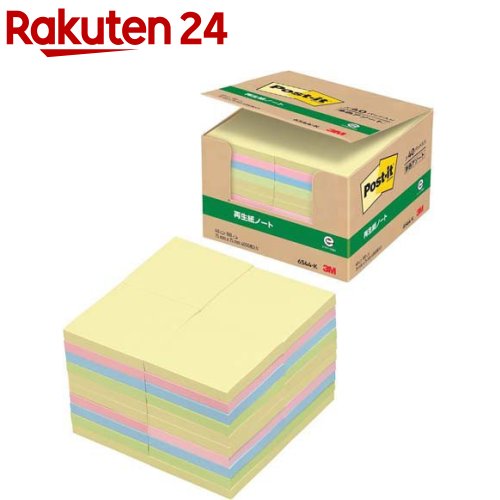 ポスト・イット ノート 業務用パック 75mm 6544-K(100枚*40パッド)【ポストイット(Post-it)】