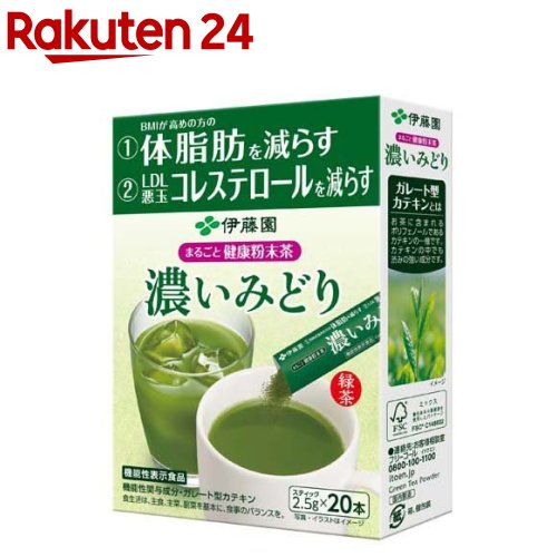 楽天市場】リビタ コレスケア キトサン青汁(30袋入×3箱セット(1袋3g