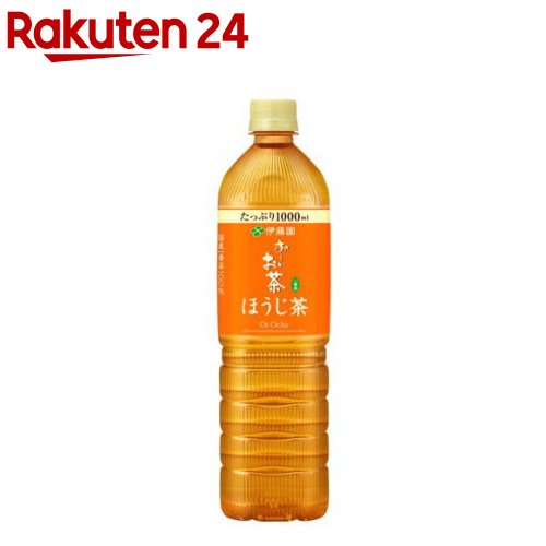 おーいお茶クリスタル おーいお茶クリスタル 希少 非売品 お～いお茶 おーいお茶 発売