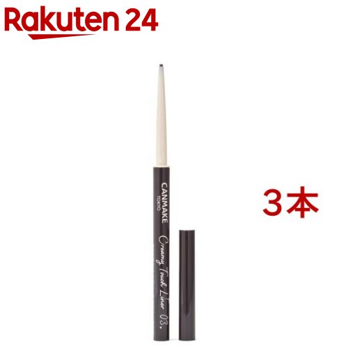楽天市場】キャンメイク(CANMAKE) クリーミータッチライナー 06