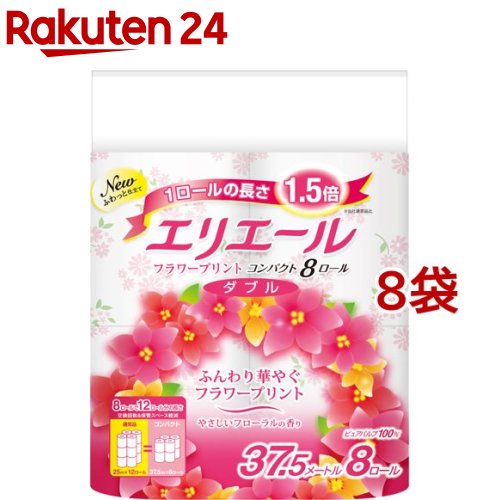 SALE／95%OFF】 エリエール フラワープリント コンパクト ダブル 香り