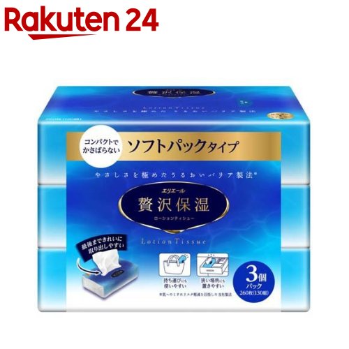 楽天市場】エリエール 贅沢保湿 コンパクトケース品(200組*3箱*4個入 