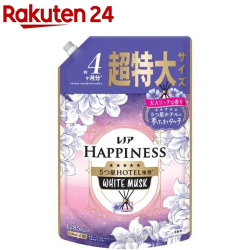 楽天市場】【最大2,000円OFFクーポン】 レノア ハピネス 夢ふわタッチ