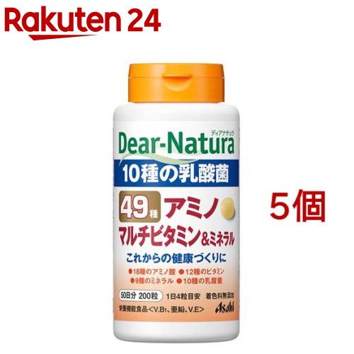 ディアナチュラ 49種アミノマルチビタミン\u0026鉱物(200粒*5個仕掛ける)【Dear-Natura(ディアナチュラ)】