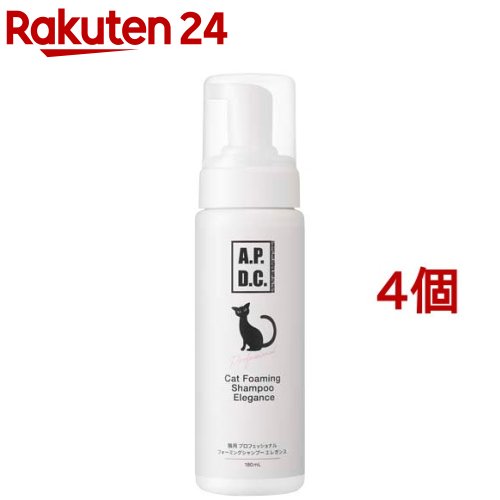 A.P.D.C. 猫用プロフェッショナル フォーミングシャンプーエレガンス(180ml*4個セット)【A.P.D.C.】