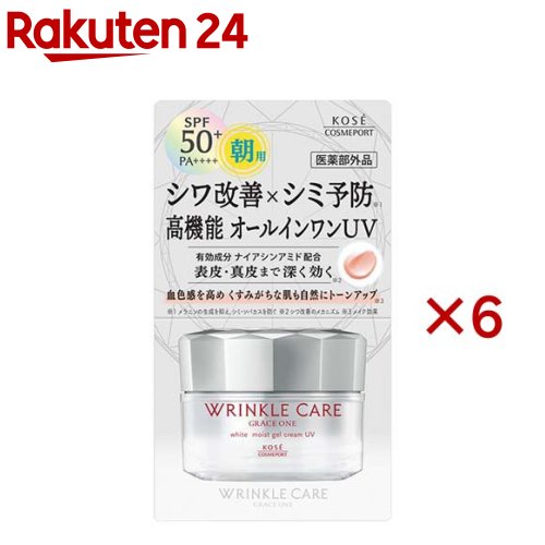 グレイス ワン リンクルケア ホワイト モイストジェルクリーム UV(60g&times;6セット)【グレイスワン】｜24