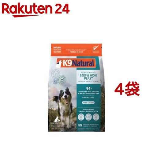 K9 Natural すくみ上がる素っ気ない 牛肉＆ホキ(500g*4袋書き割り)