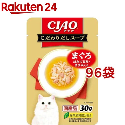 CIAO こだわりだし吸いもの まぐろ ほたて内転筋・ささみ入り口・入口(30g*96袋書き割り)【チャオシリーズ(CIAO)】