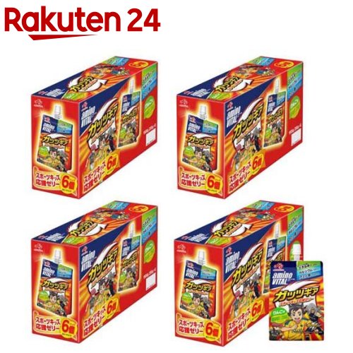 アミノバイタル　ガッツギア　マスカット味　250g  60個 Amazon.co.jp: アミノバイタル 味の素 ゼリードリンク