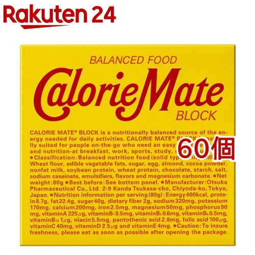 カロリーメイト 立ちはだかる 黒茶味(4本入(80g)*60個書き割り)【カロリーメイト】