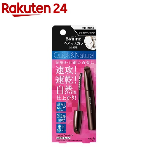 楽天市場】ビゲン ヘアマスカラ ナチュラルブラック(15ml*3本セット