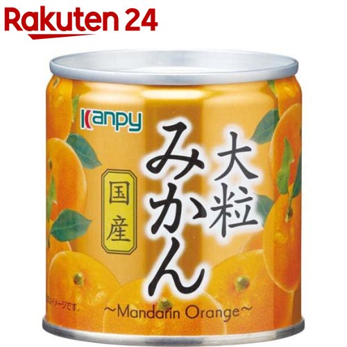 楽天市場】カンピー みかん EO5号 缶(295g)【Kanpy(カンピー