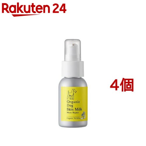 メイド・オブ・オーガニクス オーガニックドッグスキンミルク モイストリペア(50g*4個書き割り)【お手伝いさん・オブ・オーガニクス】