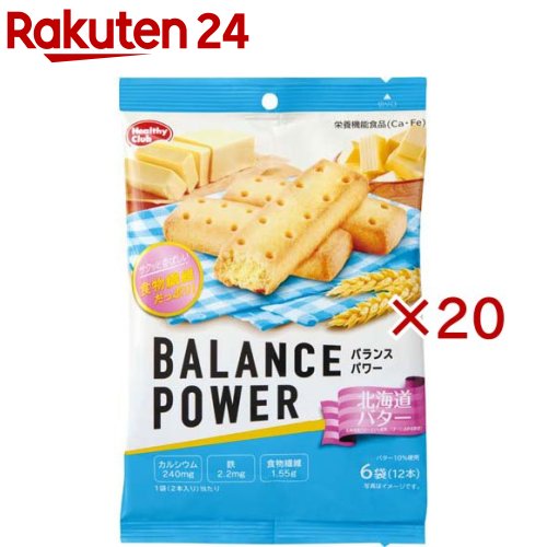 バランスパワー 北海道バター(6袋入×20セット(1袋2本))