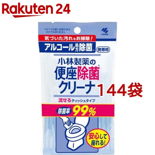 小林製薬の便座除菌クリーナ 流せるティッシュ手合い持ちはこぶ用(10枚入*144袋書き割り)