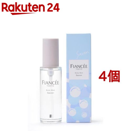 【楽天市場】フィアンセ ボディミスト シャボン(50ml)【フィアンセ