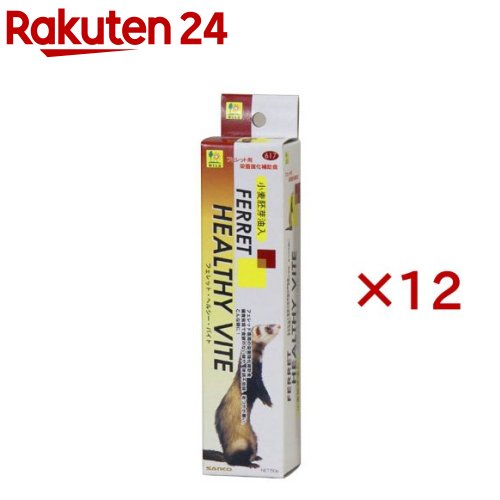 フェレット・ヘルシーバイト(50g×12仕掛ける)