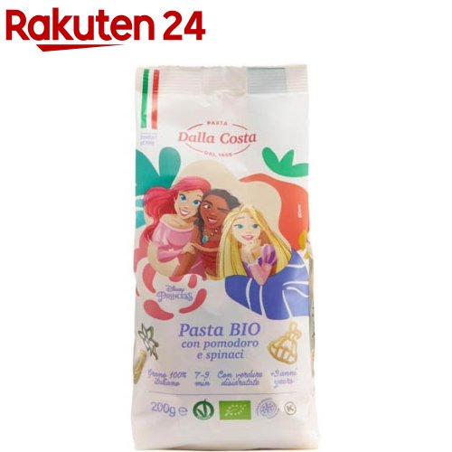 ダラコスタ ディズニーキャラクター オーガニックパスタ プリンセス(200g)【ダラコスタ】画像
