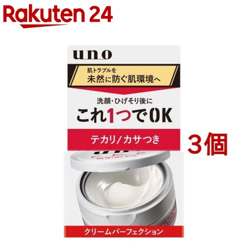 楽天市場】ウーノ スーパーハード ジェル(180g*2本セット
