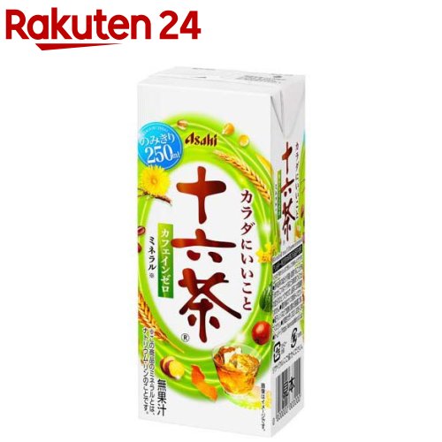 楽天市場】アサヒ 十六茶 紙パック(250ml*48本セット)【十六茶】[お茶