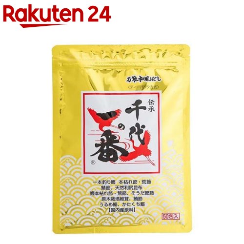 千代の一番 万能和風だし 8g×50包