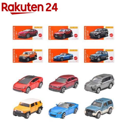 楽天市場】マッチボックス ジャパンシリーズ アソート ミニカー12台入